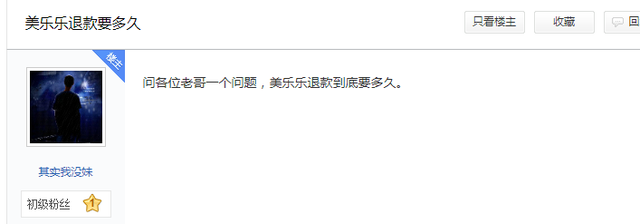 美乐乐5845威尼斯达人官网无法打开，美乐乐家居真的倒闭了吗？